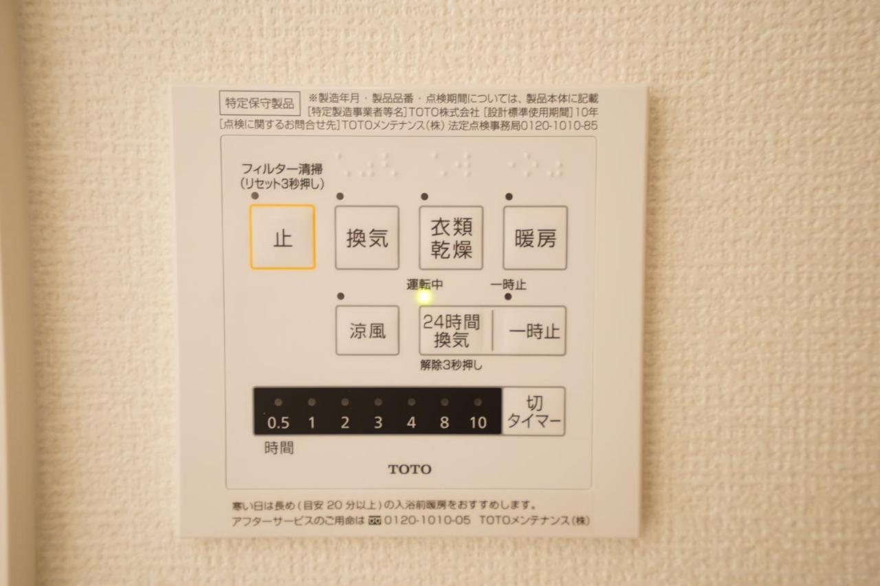 Hg Cozy Hotel No 61 今里駅前 Οσάκα Εξωτερικό φωτογραφία